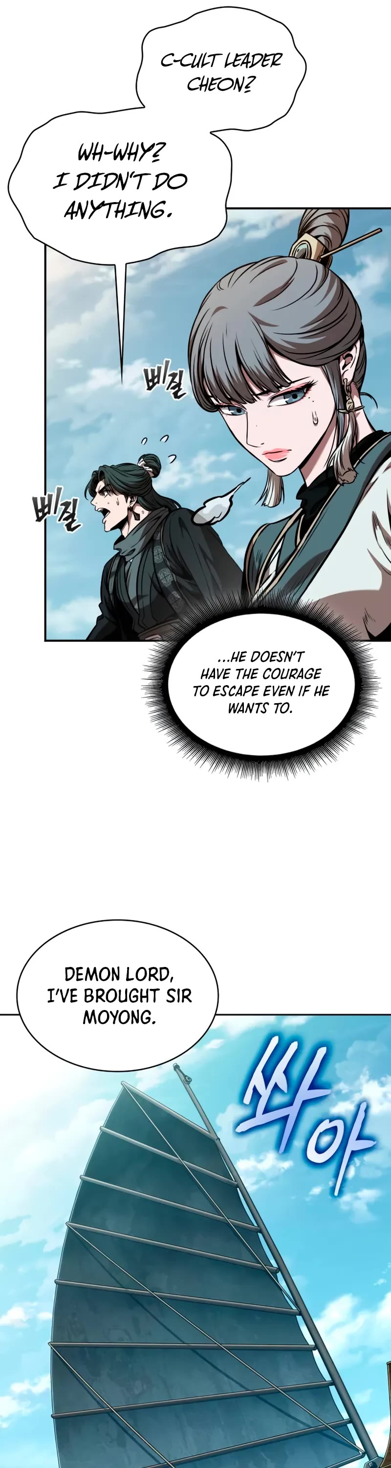 Nano Machine Chapter 281 page 37 - Chapter 281: To Changbai Mountain <3>
