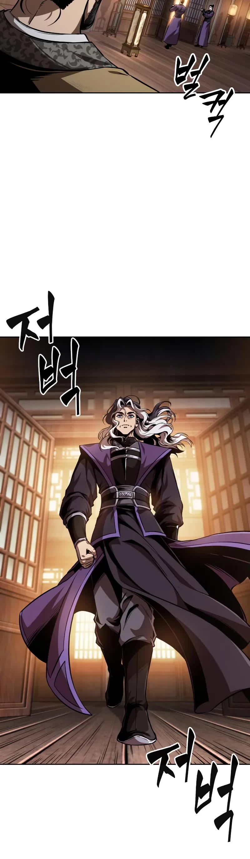 Nano Machine Chapter 282 page 21 - Chapter 282: 94. The Protector of Changbai <1>