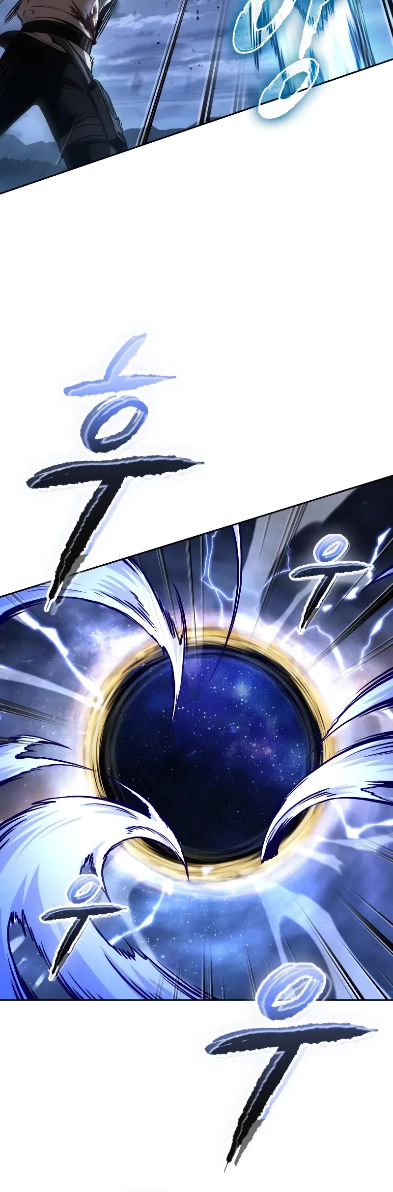 Nano Machine Chapter 282 page 6 - Chapter 282: 94. The Protector of Changbai <1>