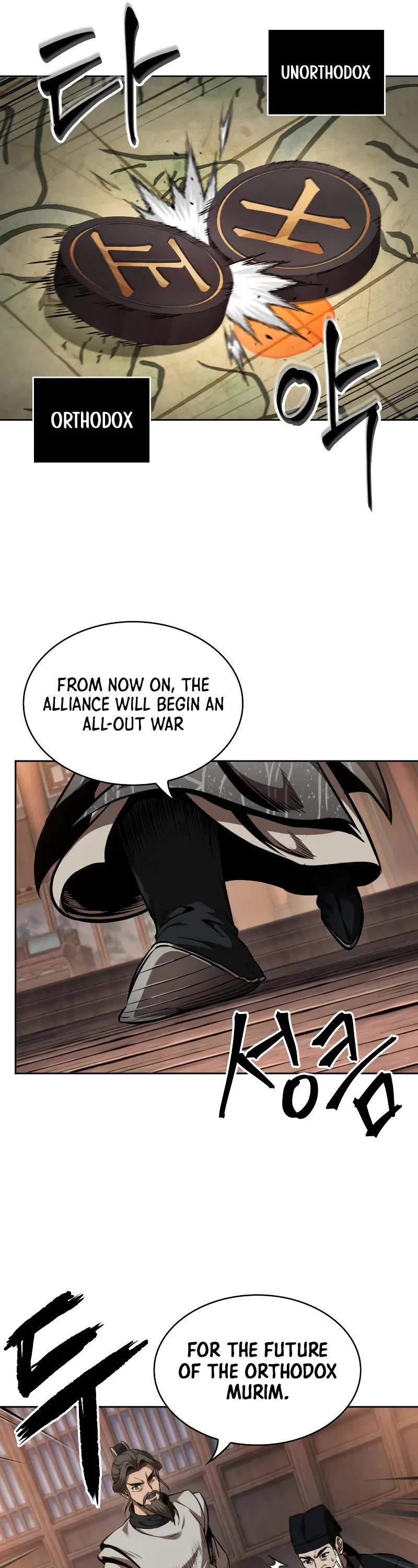 Nano Machine Chapter 283 page 12 - Chapter 283: 94. The Protector of Changbai <2>