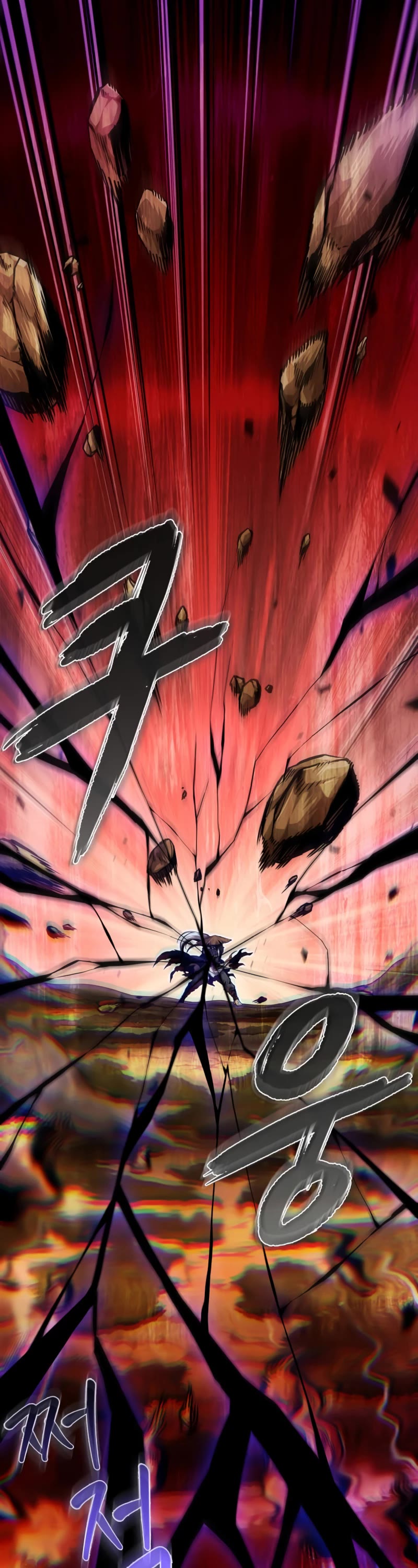Nano Machine Chapter 286 page 27 - Chapter 286: 95. Combative Divine Ak Eui <2>