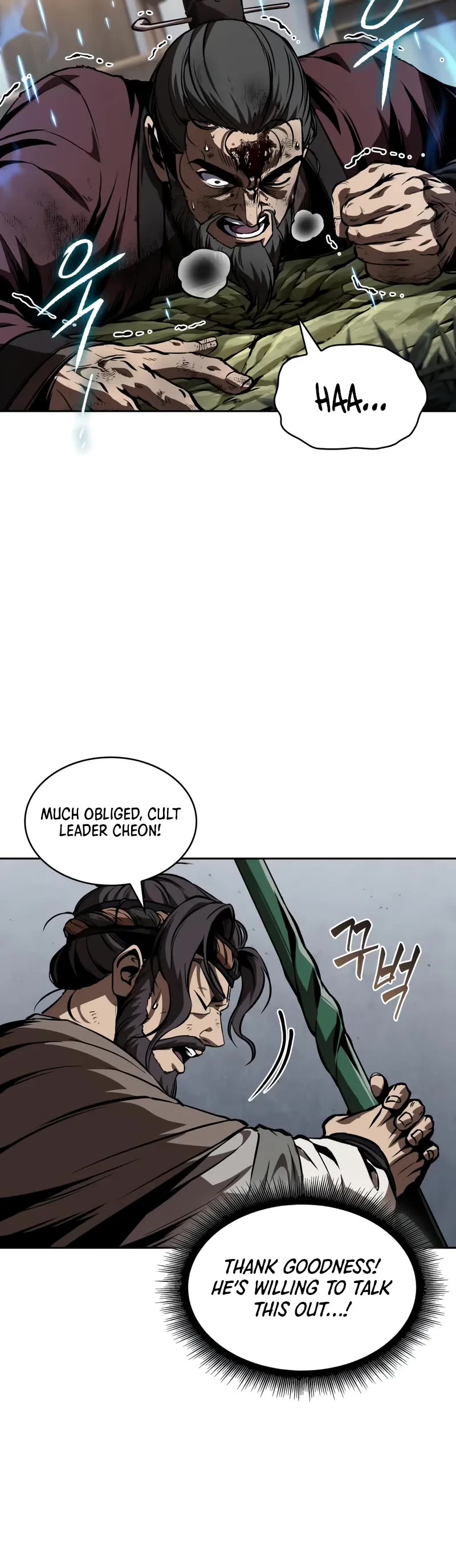 Nano Machine Chapter 288 page 29 - Chapter 288: 96. That’s It for the Alliance <1>