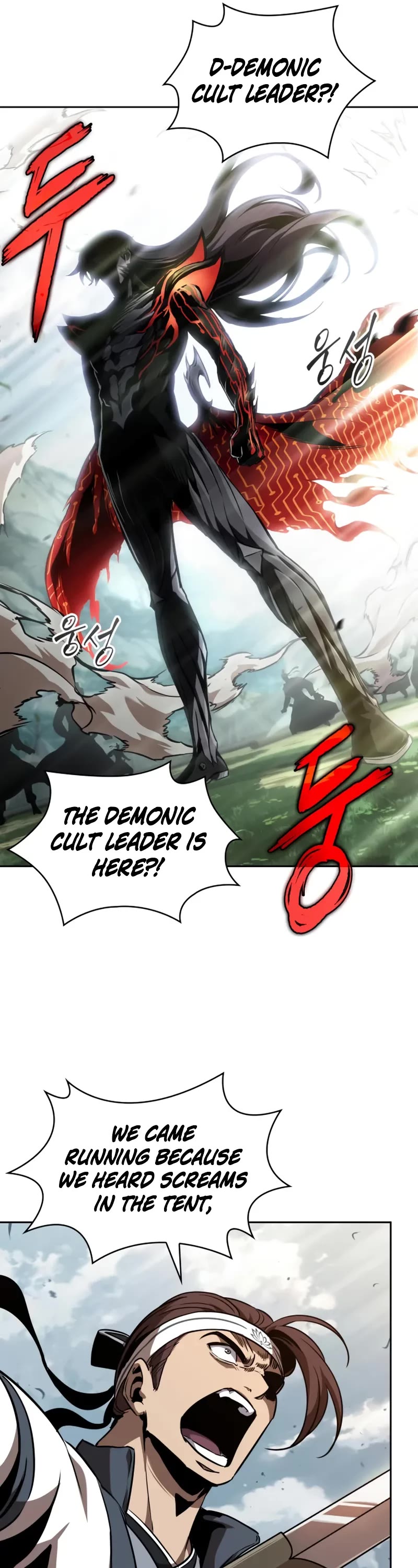 Nano Machine Chapter 289 page 32 - Chapter 289: 96. That’s It for the Alliance <2>