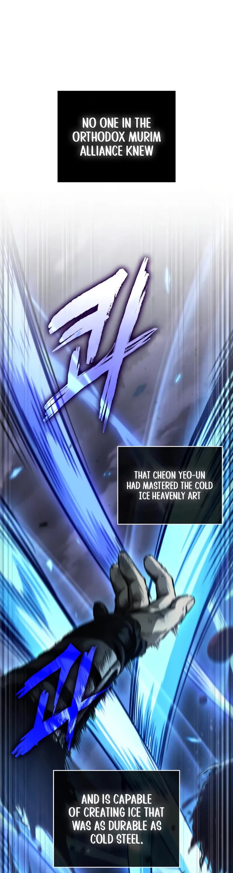 Nano Machine Chapter 290 page 24 - Chapter 290: 96. That’s It for the Alliance <3>