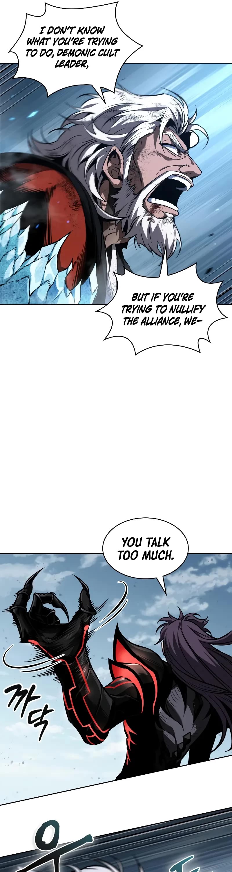 Nano Machine Chapter 291 page 30 - Chapter 291: 96. That’s It for the Alliance <4>