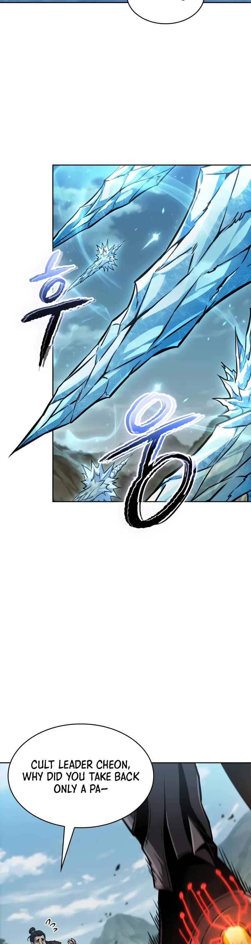 Nano Machine Chapter 292 page 43 - Chapter 292: 96. That’s It for the Alliance <5>