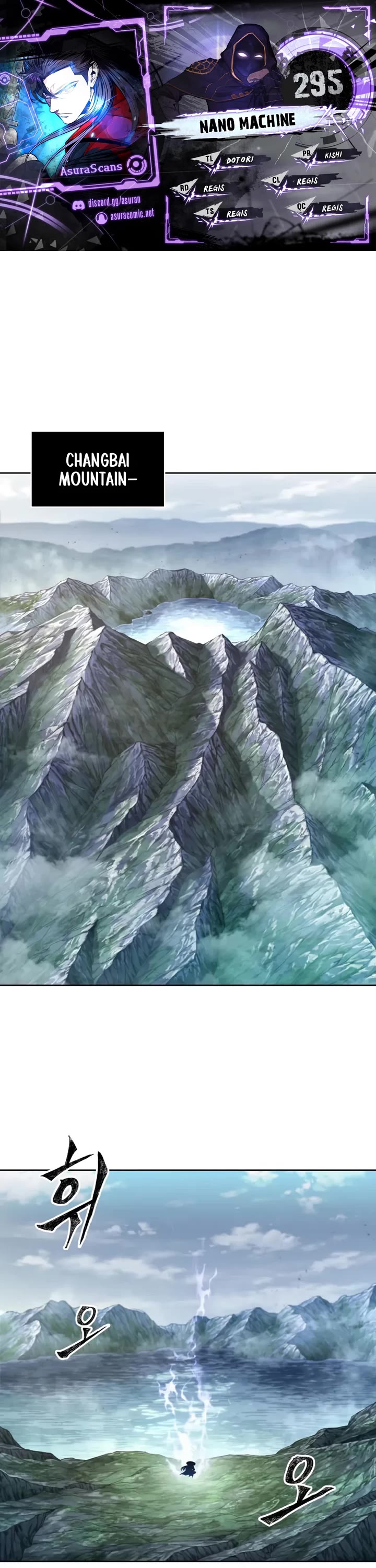 Nano Machine Chapter 295 page 1 - Chapter 295: 97. The One Trapped in Changbai Mountain <3>