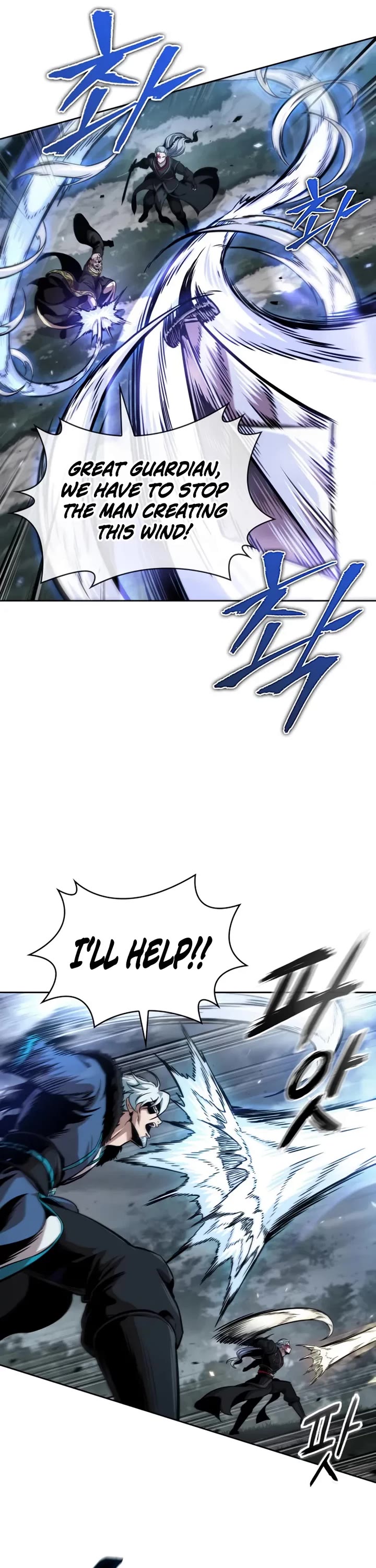 Nano Machine Chapter 295 page 23 - Chapter 295: 97. The One Trapped in Changbai Mountain <3>