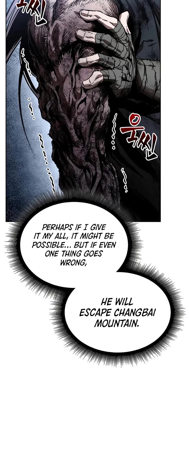 Nano Machine Chapter 300 page 30 - Chapter 300: 99. Fallen Mythical Creature <1>
