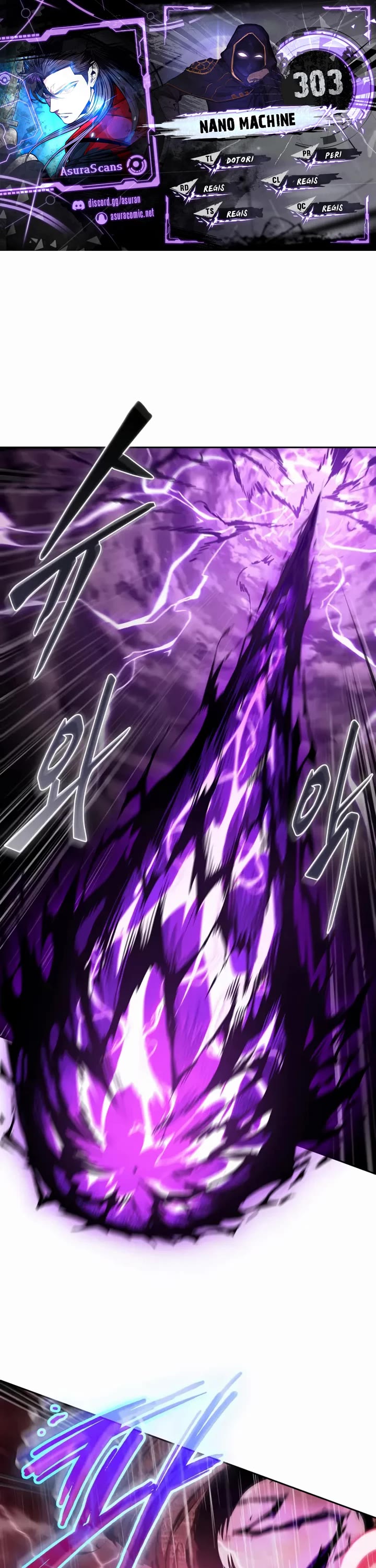 Nano Machine Chapter 303: 99. Fallen Mythical Creature <4> thumbnail