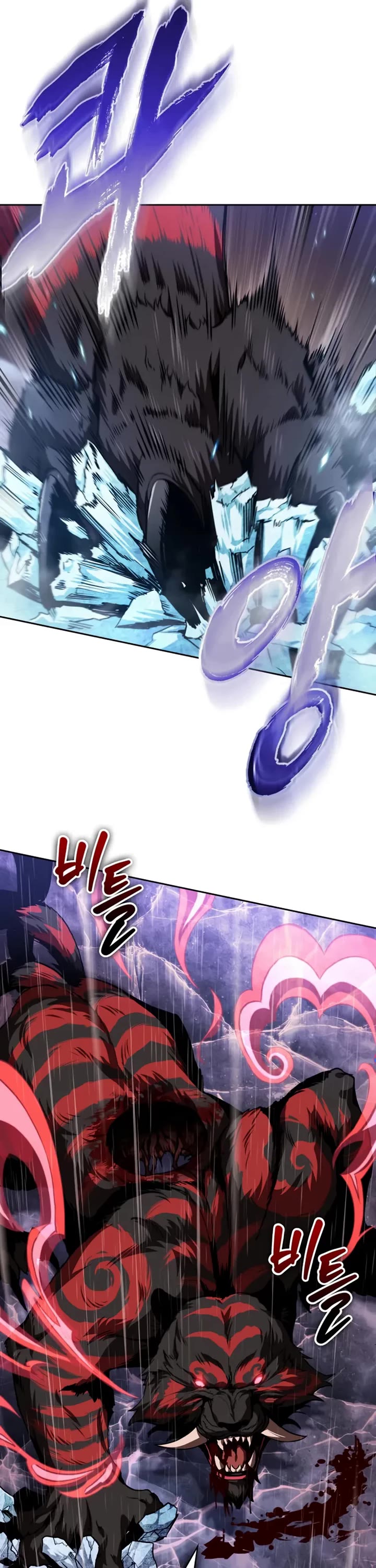 Nano Machine Chapter 304 page 21 - Chapter 304: 100. It’s not you <1>