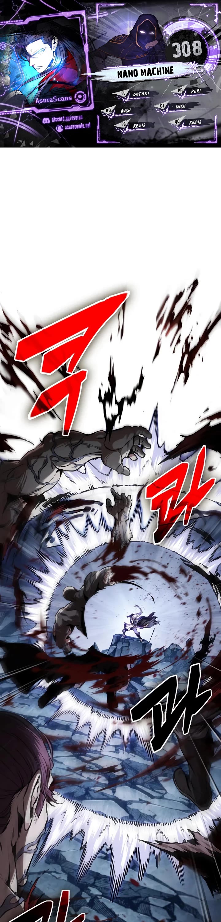 Nano Machine Chapter 308 page 1 - Chapter 308: 100. It’s not you <5>