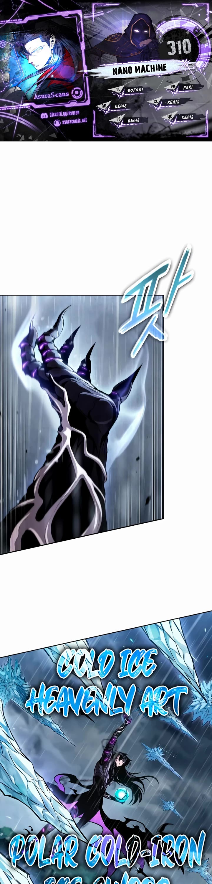 Nano Machine Chapter 310 page 1 - Chapter 310: 101. Border of Life and Death <1>