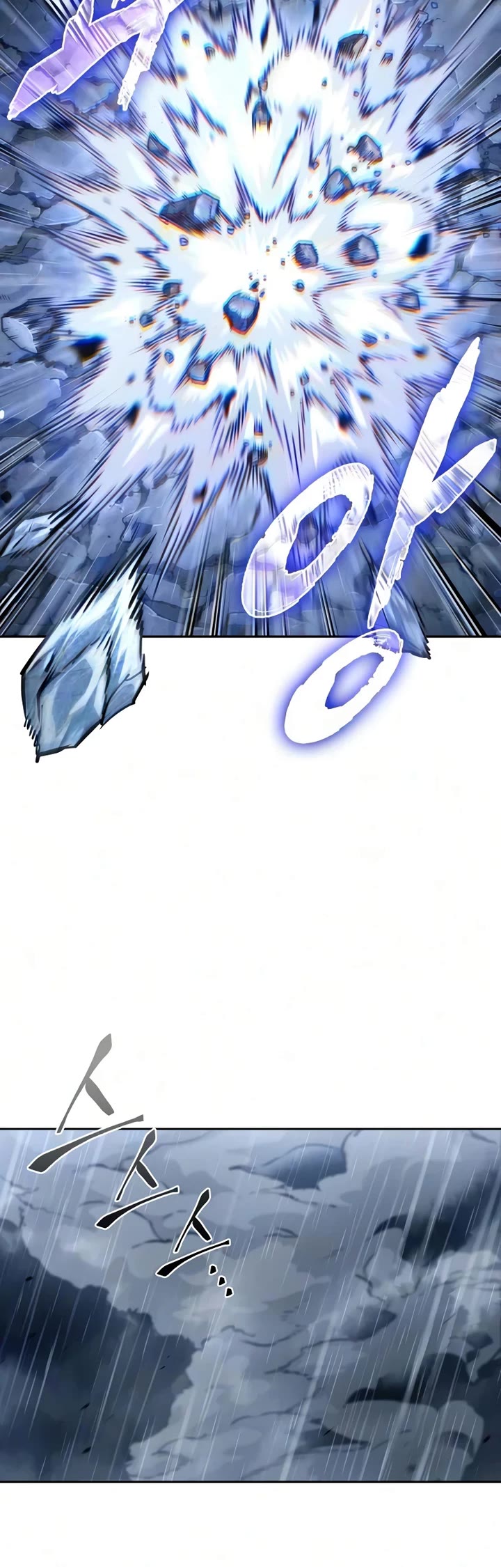 Nano Machine Chapter 311 page 14 - Chapter 311: 101. Border of Life and Death <2>