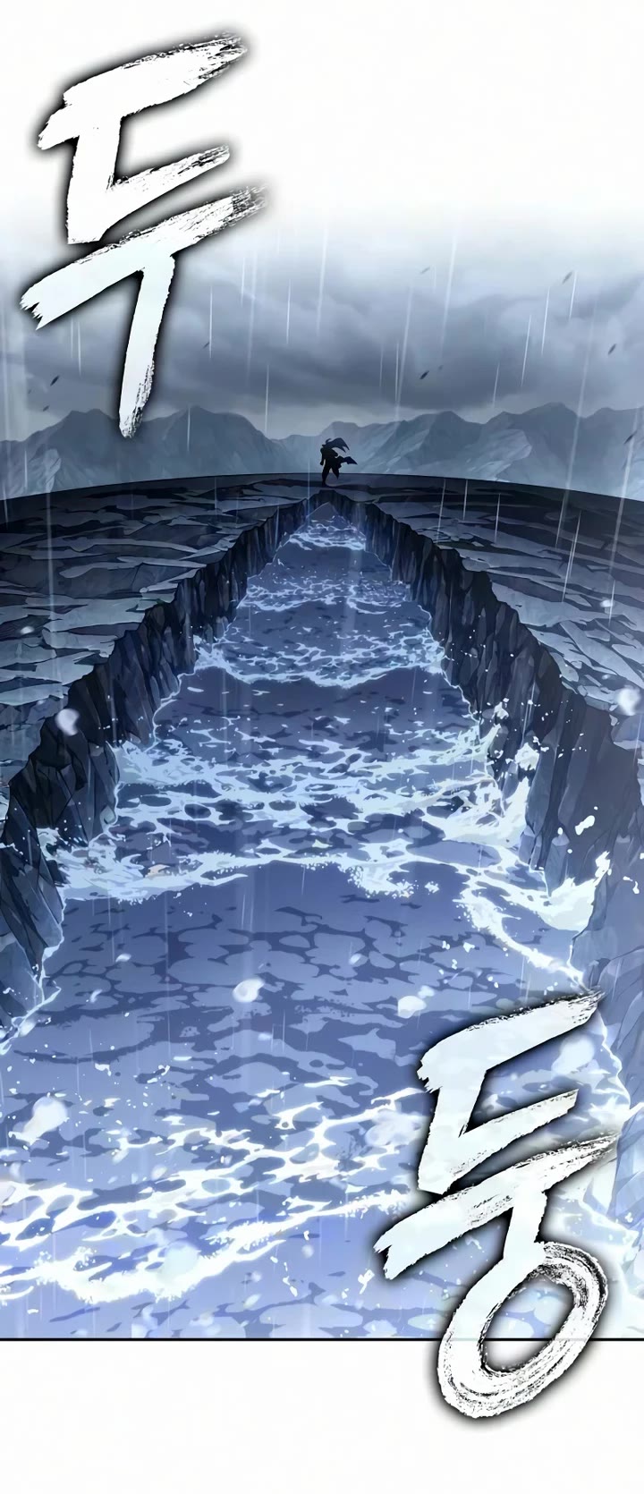 Nano Machine Chapter 311 page 23 - Chapter 311: 101. Border of Life and Death <2>