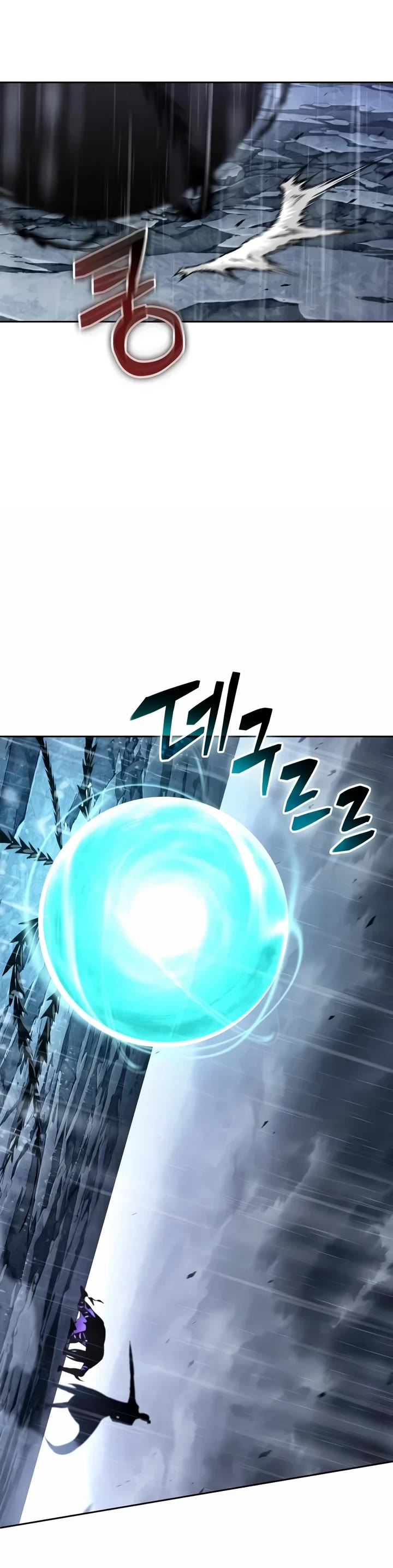 Nano Machine Chapter 313 page 22 - Chapter 313: 101: Border of Life and Death <4>