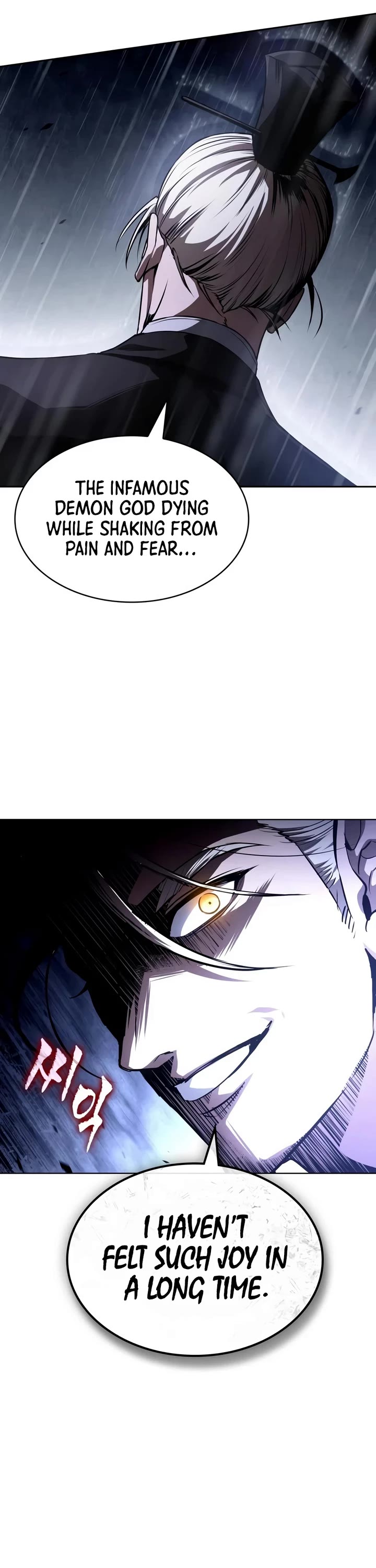 Nano Machine Chapter 313 page 23 - Chapter 313: 101: Border of Life and Death <4>