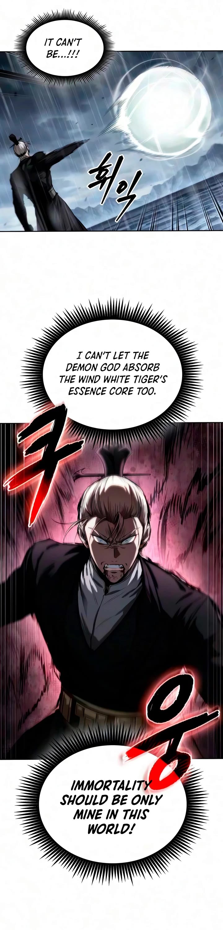 Nano Machine Chapter 314 page 23 - Chapter 314: 101: Border of Life and Death <5>