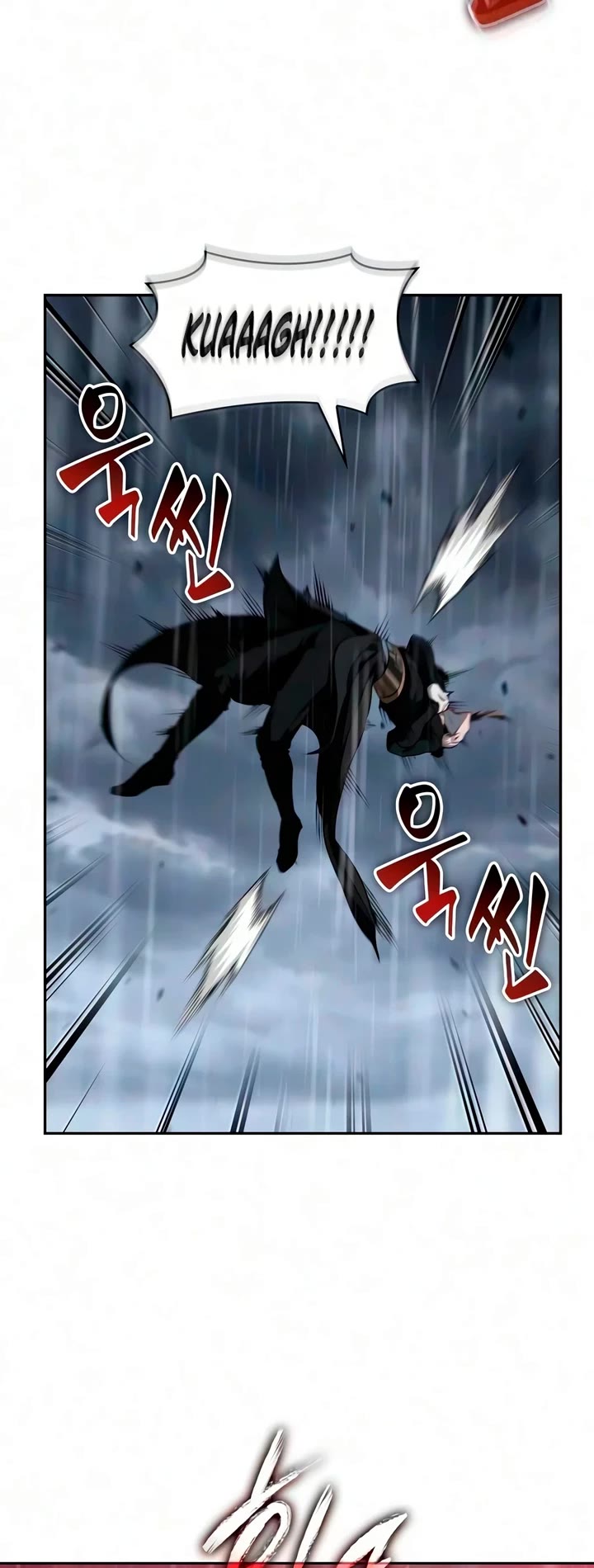 Nano Machine Chapter 314 page 43 - Chapter 314: 101: Border of Life and Death <5>