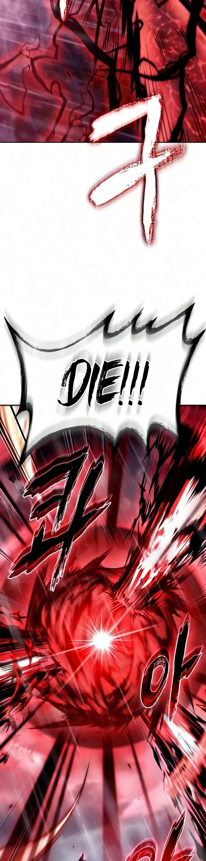 Nano Machine Chapter 315 page 2 - Chapter 315: 102: Nature Realm <1>