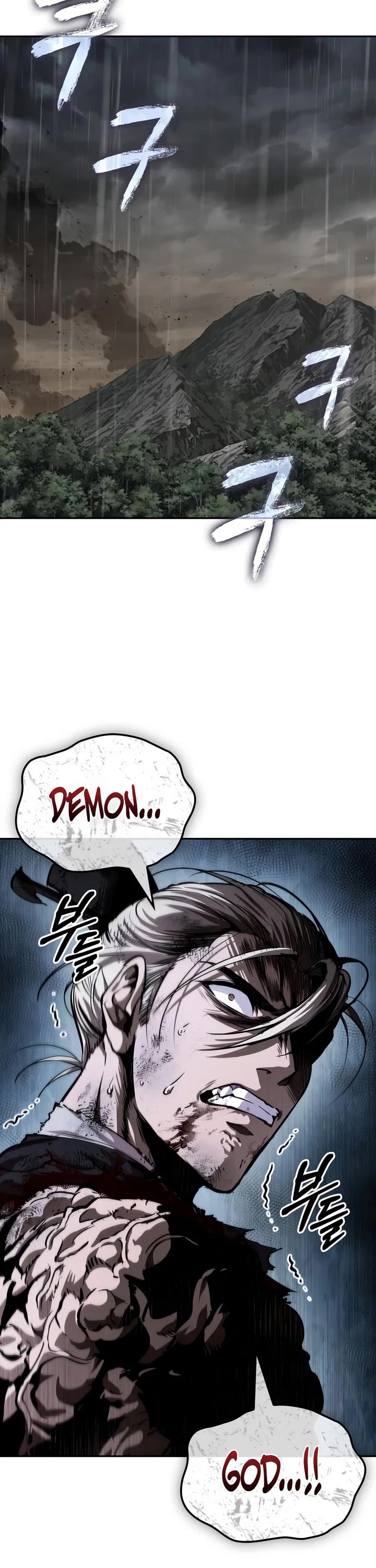 Nano Machine Chapter 319 page 26 - Chapter 319: 103: Demonic Human <1>