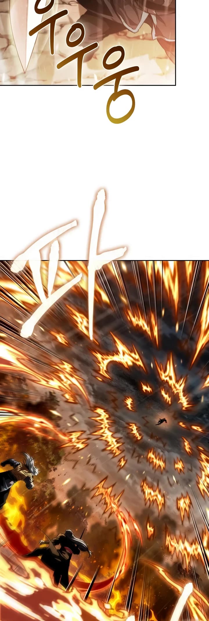 Nano Machine Chapter 319 page 4 - Chapter 319: 103: Demonic Human <1>