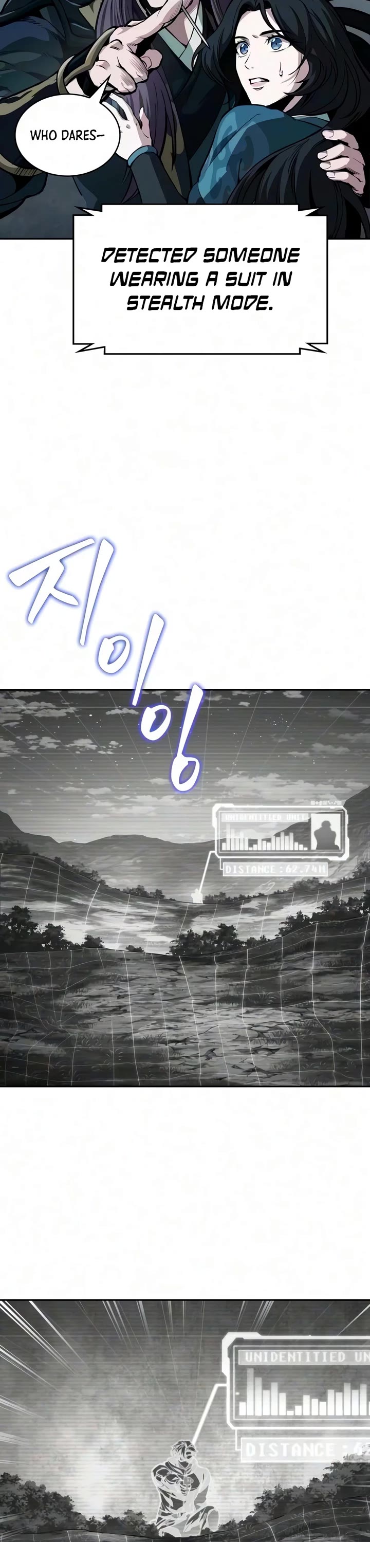 Nano Machine Chapter 321 page 13 - Chapter 321: 104: Descendant of the Future <1>
