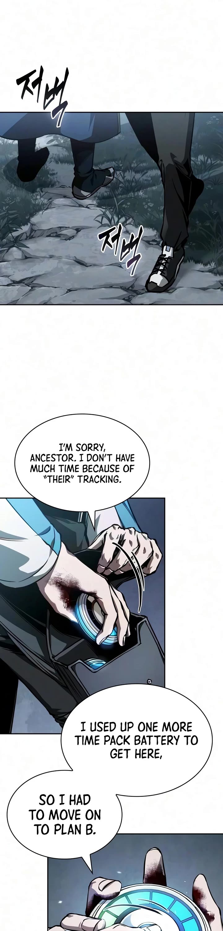Nano Machine Chapter 322 page 7 - Chapter 322: 105: Descendant of the Future <2>