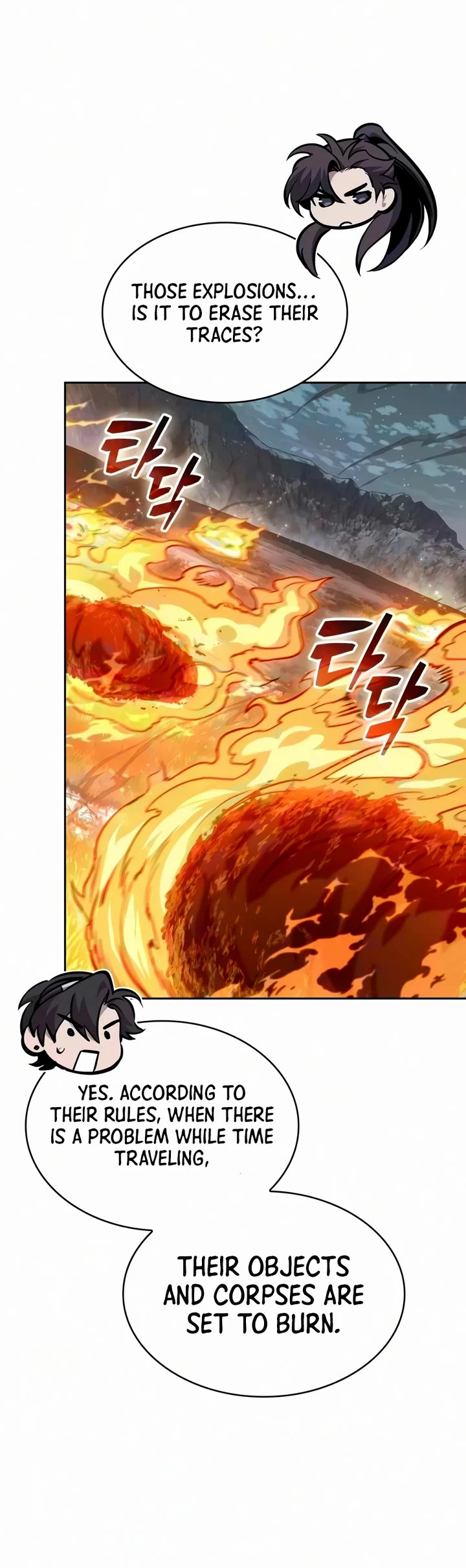 Nano Machine Chapter 325 page 39 - Chapter 325