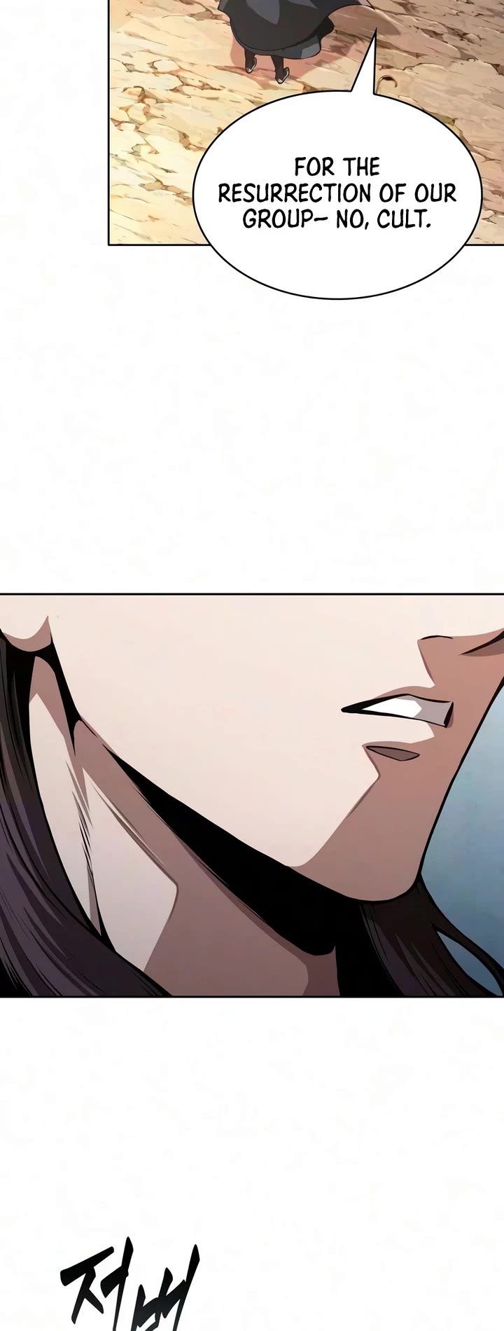 Nano Machine Chapter 326 page 44 - Chapter 326: 106: To Hubei <1>