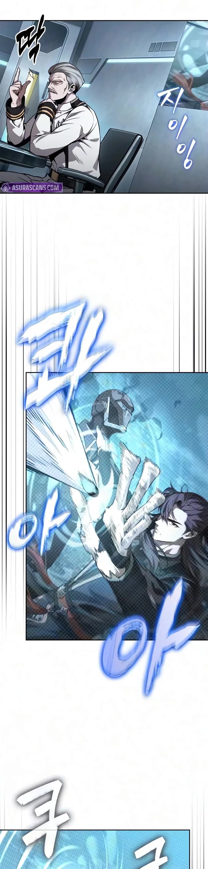 Nano Machine Chapter 328 page 20 - Chapter 328: 107. Special Forces <1>