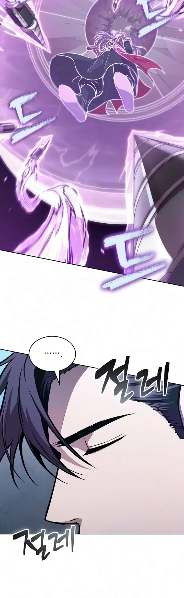 Nano Machine Chapter 329 page 26 - Chapter 329: Special Forces <2>