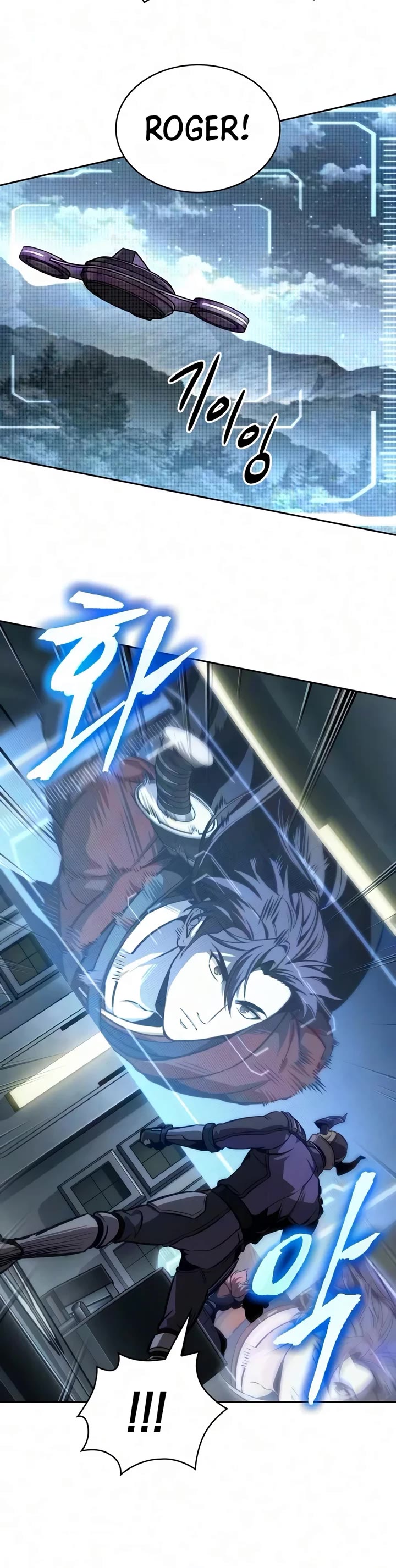 Nano Machine Chapter 329 page 6 - Chapter 329: Special Forces <2>