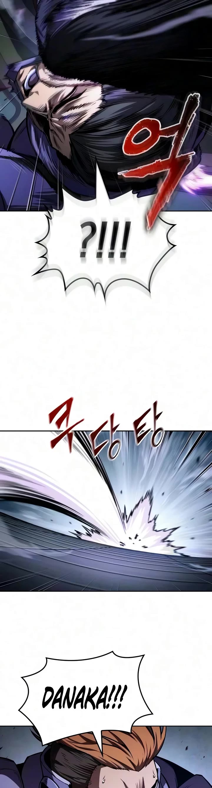 Nano Machine Chapter 330 page 23 - Chapter 330: 107: Special Forces <3>