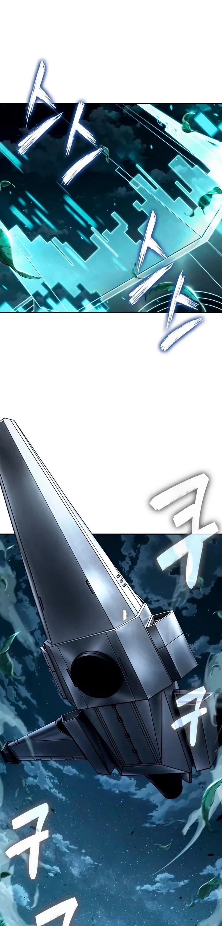 Nano Machine Chapter 333 page 20 - Chapter 333: 107: Special Forces <6>