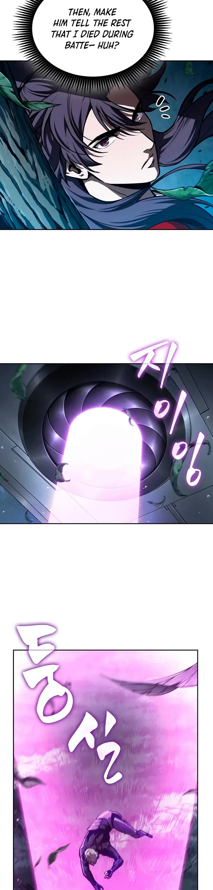 Nano Machine Chapter 333 page 24 - Chapter 333: 107: Special Forces <6>