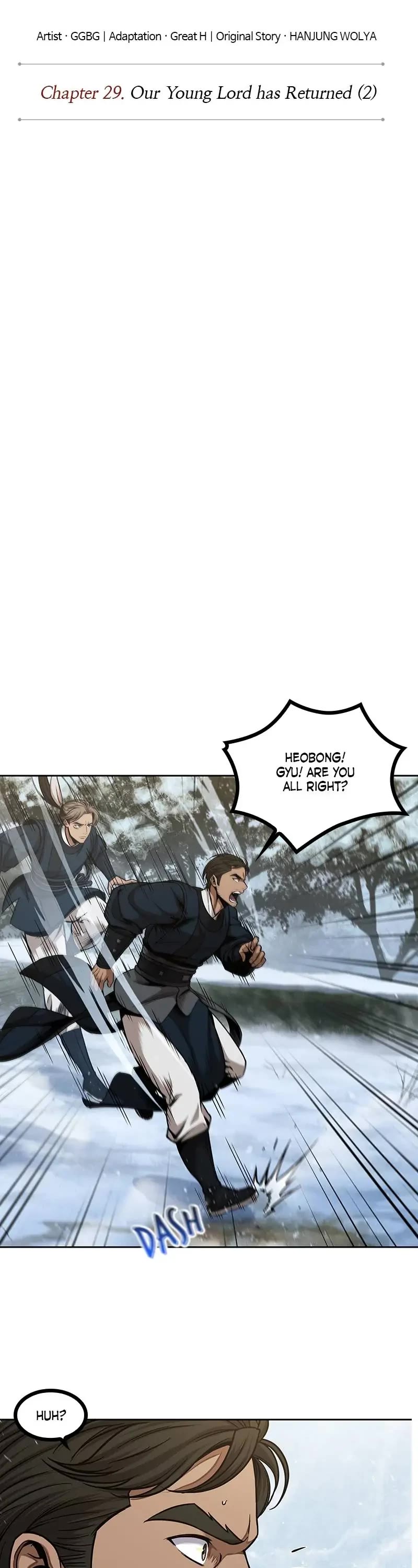 Nano Machine Chapter 73 page 7 - Chapter 73: 29. Our Young Lord has Returned (2)