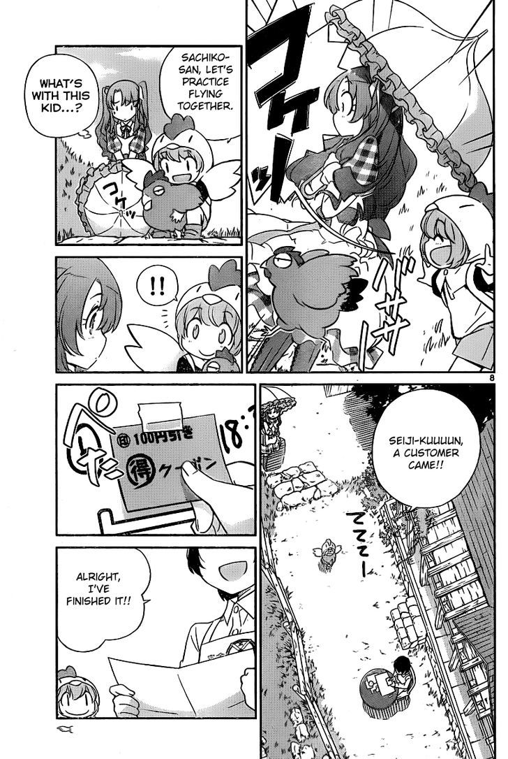 Nanoha Yougashiten no Ii Shigoto Chapter 1 page 10 - Chapter 1 : The strawberry short cake and the three brothers at the top of the hill