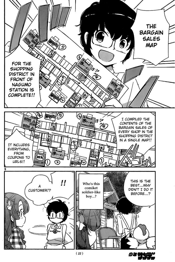 Nanoha Yougashiten no Ii Shigoto Chapter 1 page 11 - Chapter 1 : The strawberry short cake and the three brothers at the top of the hill