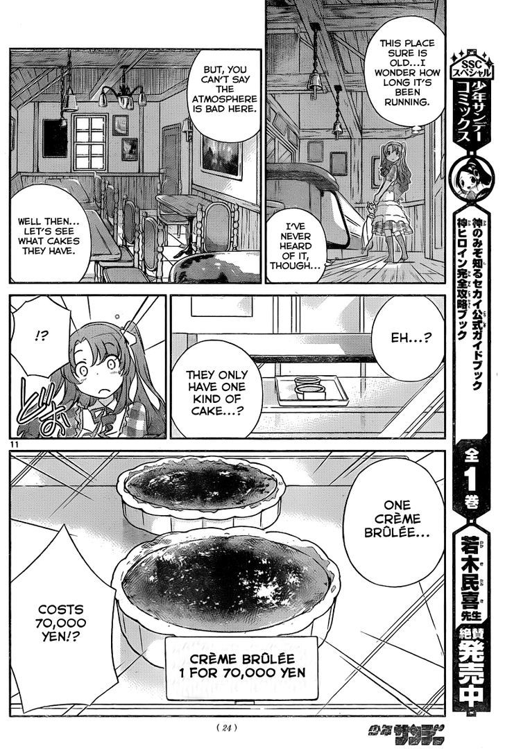 Nanoha Yougashiten no Ii Shigoto Chapter 1 page 13 - Chapter 1 : The strawberry short cake and the three brothers at the top of the hill