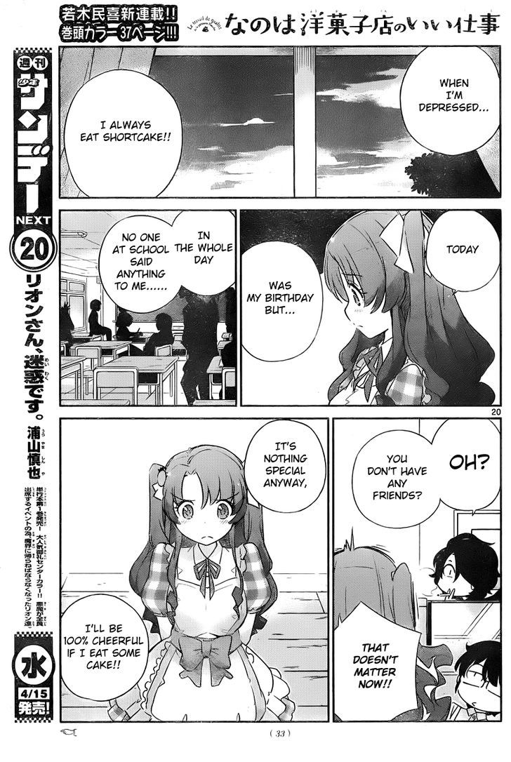 Nanoha Yougashiten no Ii Shigoto Chapter 1 page 22 - Chapter 1 : The strawberry short cake and the three brothers at the top of the hill