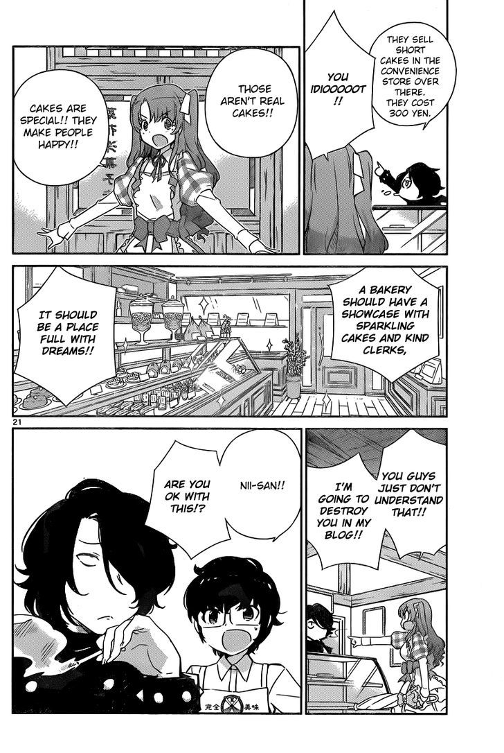 Nanoha Yougashiten no Ii Shigoto Chapter 1 page 23 - Chapter 1 : The strawberry short cake and the three brothers at the top of the hill