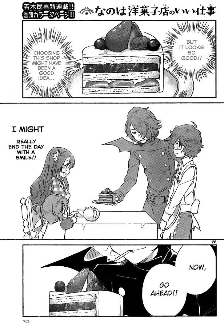 Nanoha Yougashiten no Ii Shigoto Chapter 1 page 30 - Chapter 1 : The strawberry short cake and the three brothers at the top of the hill