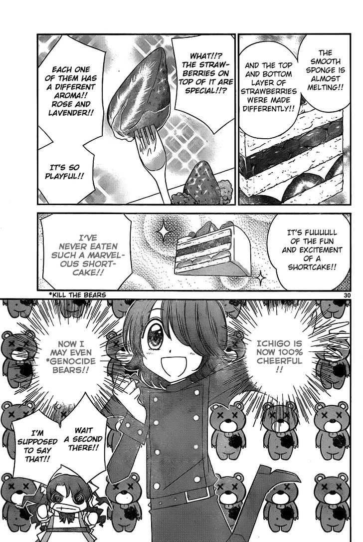 Nanoha Yougashiten no Ii Shigoto Chapter 1 page 32 - Chapter 1 : The strawberry short cake and the three brothers at the top of the hill