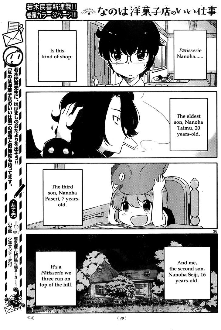 Nanoha Yougashiten no Ii Shigoto Chapter 1 page 38 - Chapter 1 : The strawberry short cake and the three brothers at the top of the hill
