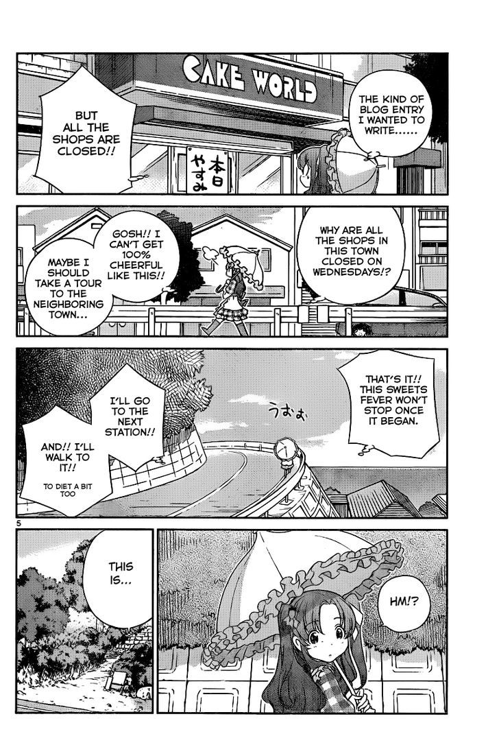 Nanoha Yougashiten no Ii Shigoto Chapter 1 page 7 - Chapter 1 : The strawberry short cake and the three brothers at the top of the hill