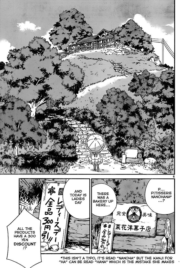 Nanoha Yougashiten no Ii Shigoto Chapter 1 page 8 - Chapter 1 : The strawberry short cake and the three brothers at the top of the hill