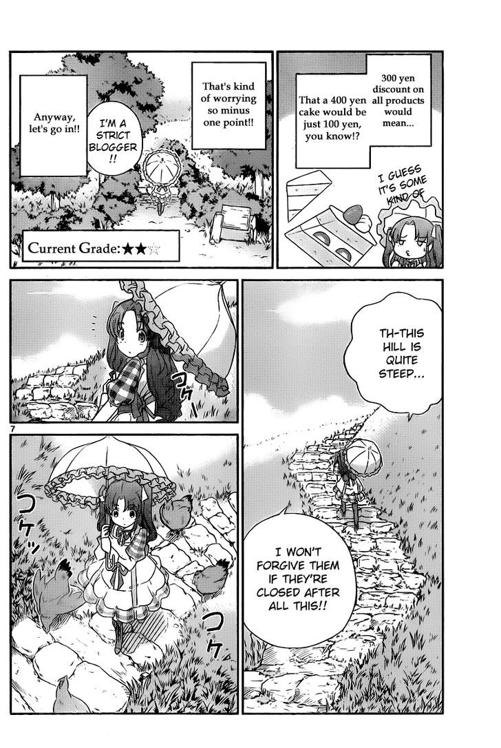 Nanoha Yougashiten no Ii Shigoto Chapter 1 page 9 - Chapter 1 : The strawberry short cake and the three brothers at the top of the hill