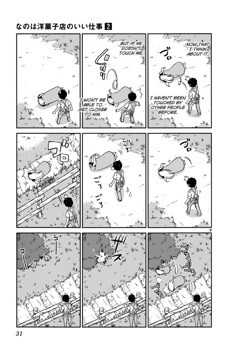 Nanoha Yougashiten no Ii Shigoto Chapter 10 page 11 - Chapter 10 : Theorist Girl and the 65Â°C Black Tea (2)