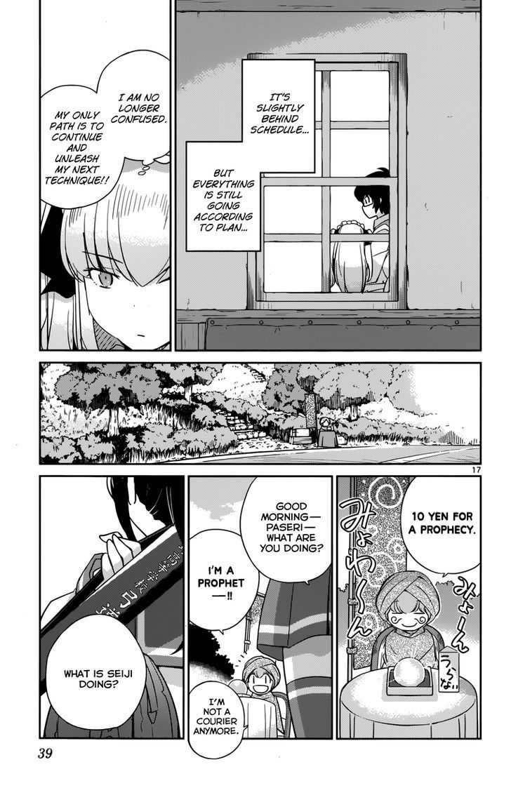 Nanoha Yougashiten no Ii Shigoto Chapter 10 page 19 - Chapter 10 : Theorist Girl and the 65Â°C Black Tea (2)